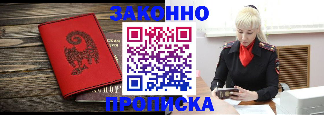 регистрация для школы в Шарье